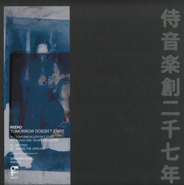 Reeko : Tomorrow Doesn't Exist (12", EP, Mar)