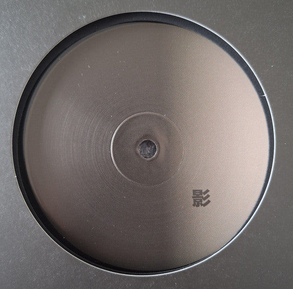 Dying In Beauty : In Praise of Shadows (12", EP)