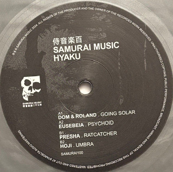 Various : Hyaku | 百 | (3x12", Sil)