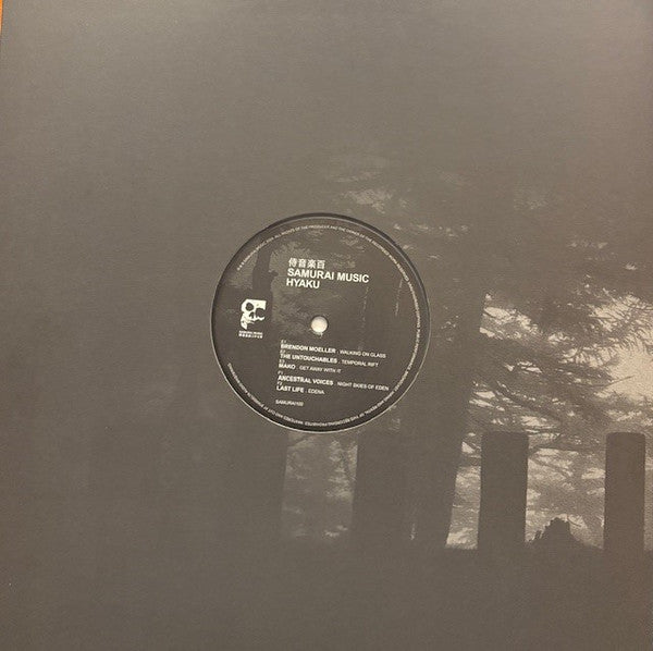 Various : Hyaku | 百 | (3x12", Sil)