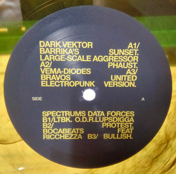 Various : No Future (12", Tra)