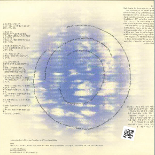 Various : Voices 04 (12", EP)
