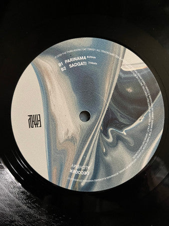 Decoder : Alchemy (12", EP)