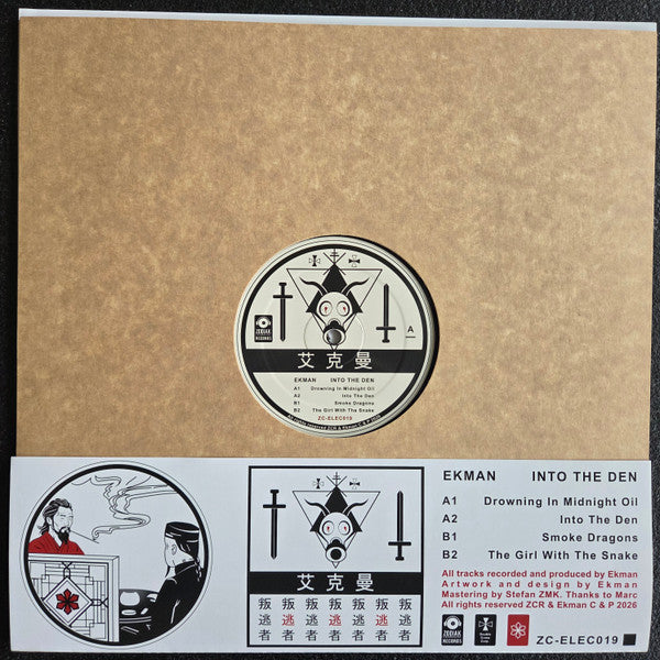 Ekman : Into The Den (12", EP, Ltd, Pos)