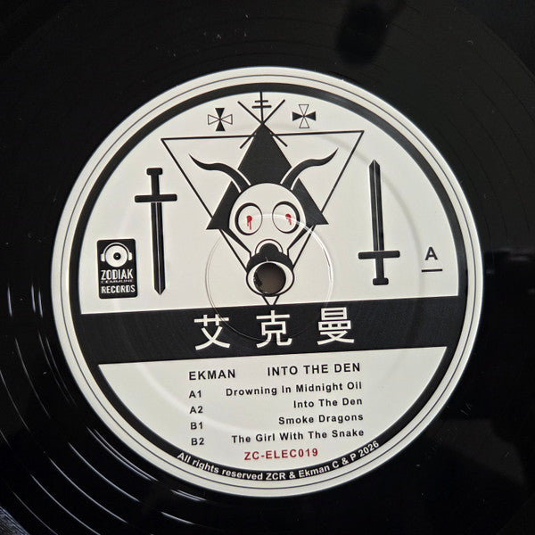 Ekman : Into The Den (12", EP, Ltd, Pos)