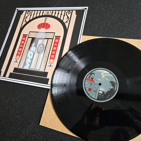 Ekman : Into The Den (12", EP, Ltd, Pos)